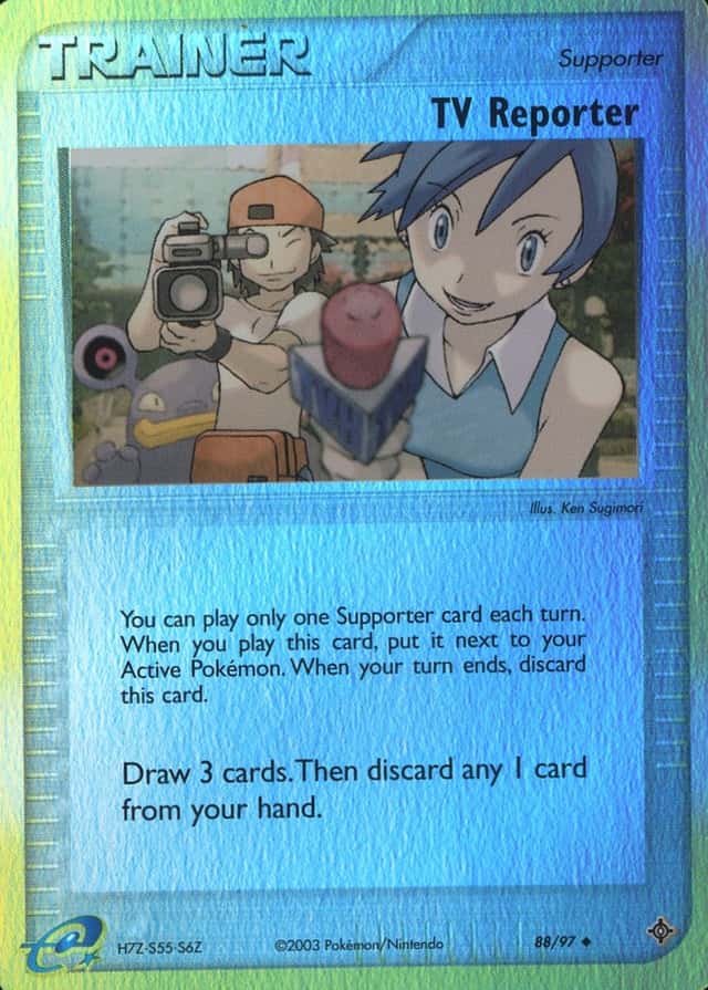Reverse Holo