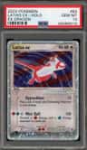 Latias Ex