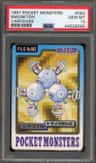 Magneton