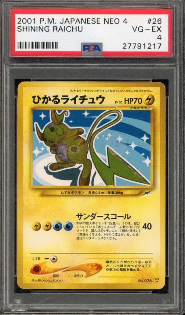 Shining Raichu