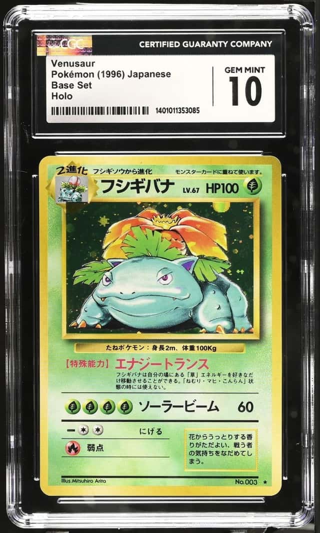 Venusaur