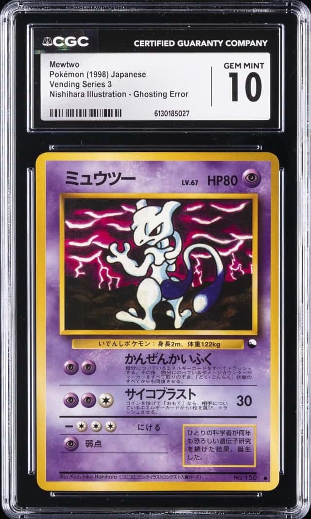 Mewtwo