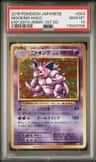 Nidoking