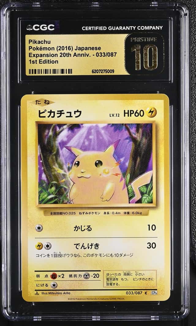 Pikachu