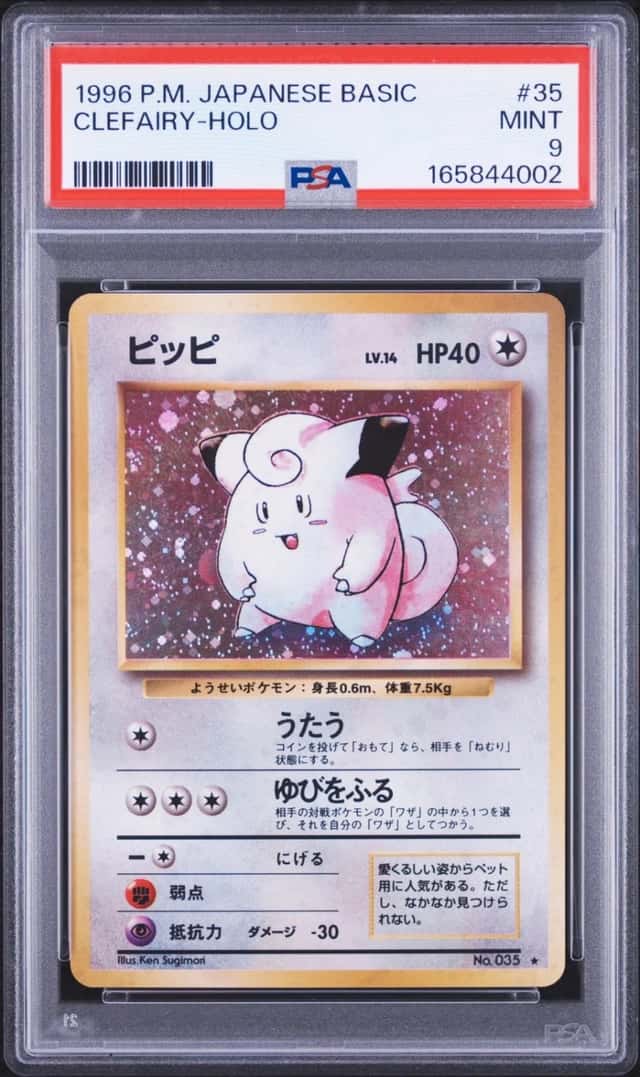 Clefairy