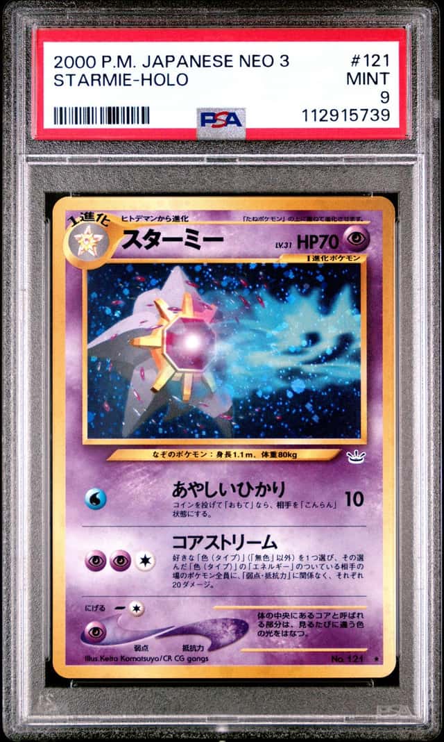 Starmie