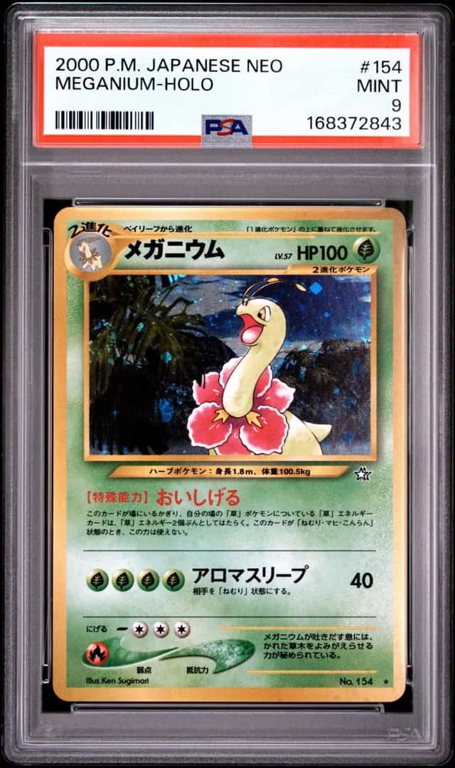 Meganium