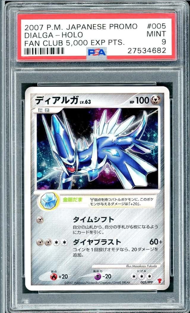 Dialga