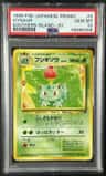 Ivysaur