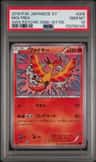 Moltres