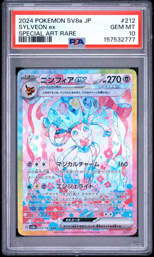 SYLVEON ex