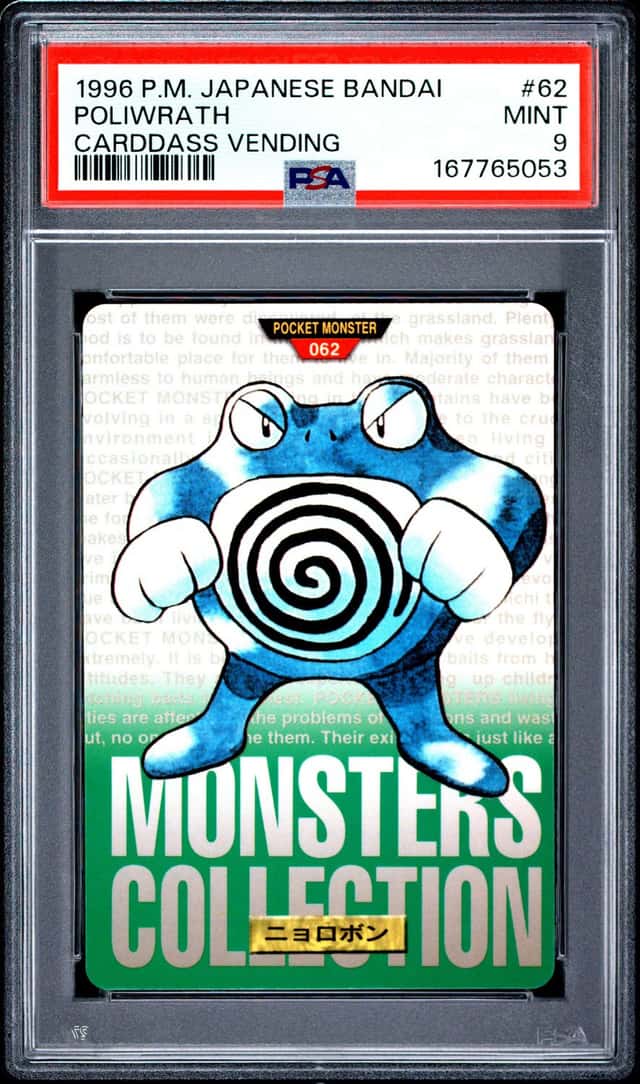 Poliwrath