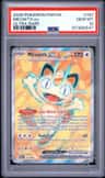 Meowth Ex