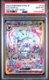 Sylveon Ex