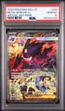 Mega Gengar Ex