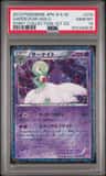 Gardevoir