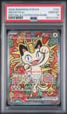 Meowth Ex
