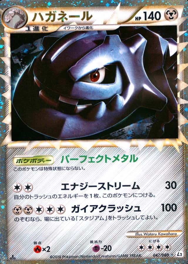 Holo · 1st Edition