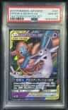 Espeon & Deoxys Gx