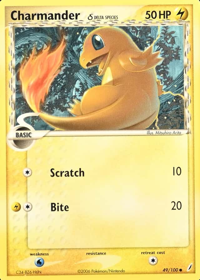 Holo