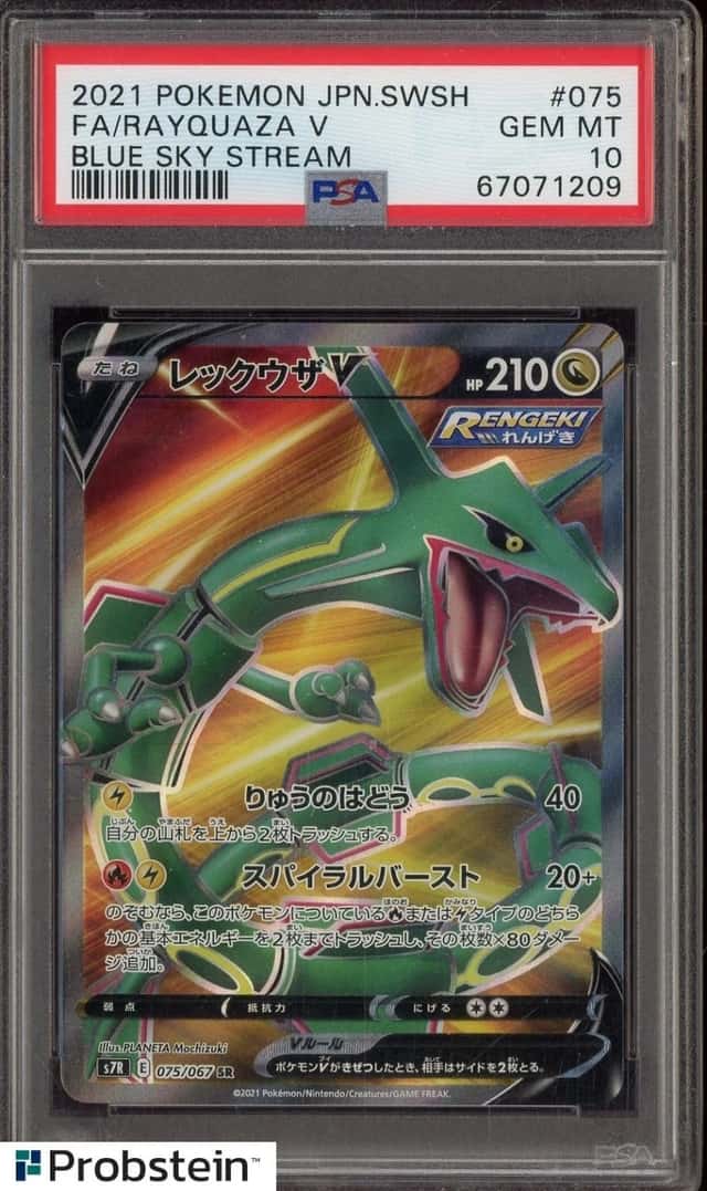 Rayquaza V