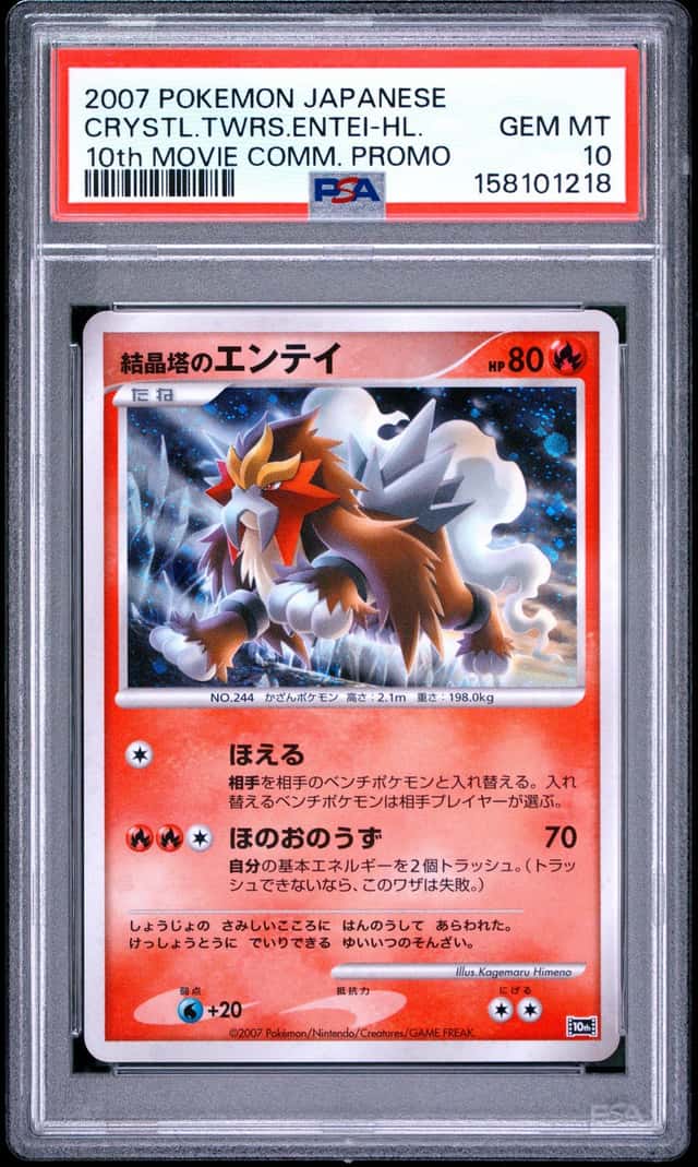 Crystal Tower's Entei