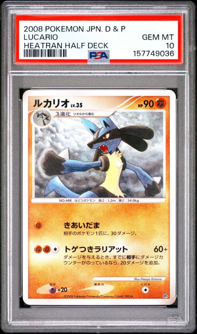 Lucario