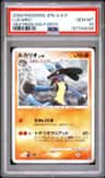 Lucario