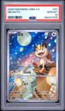 Meowth