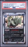 Tyranitar