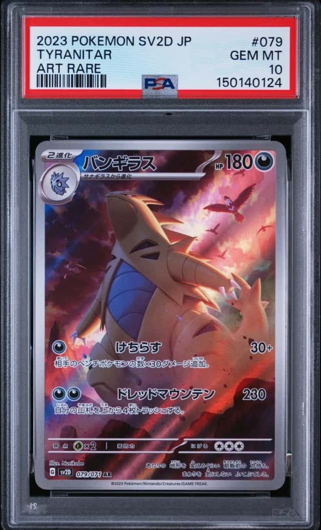 Tyranitar