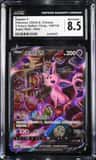 Espeon V
