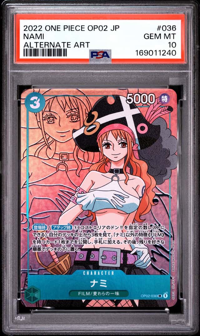 Nami