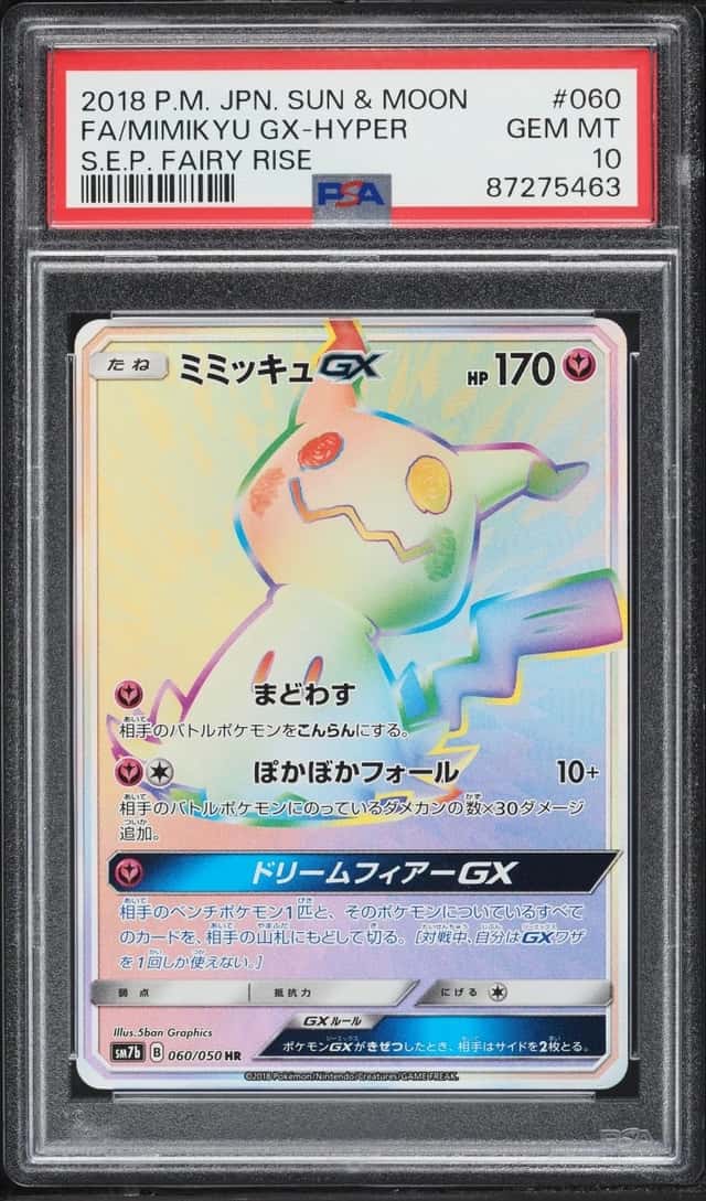 Mimikyu GX