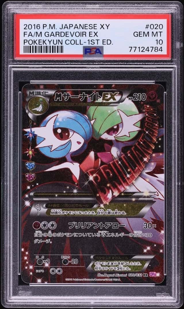 M Gardevoir EX