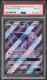 Espeon Gx