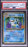 Blastoise