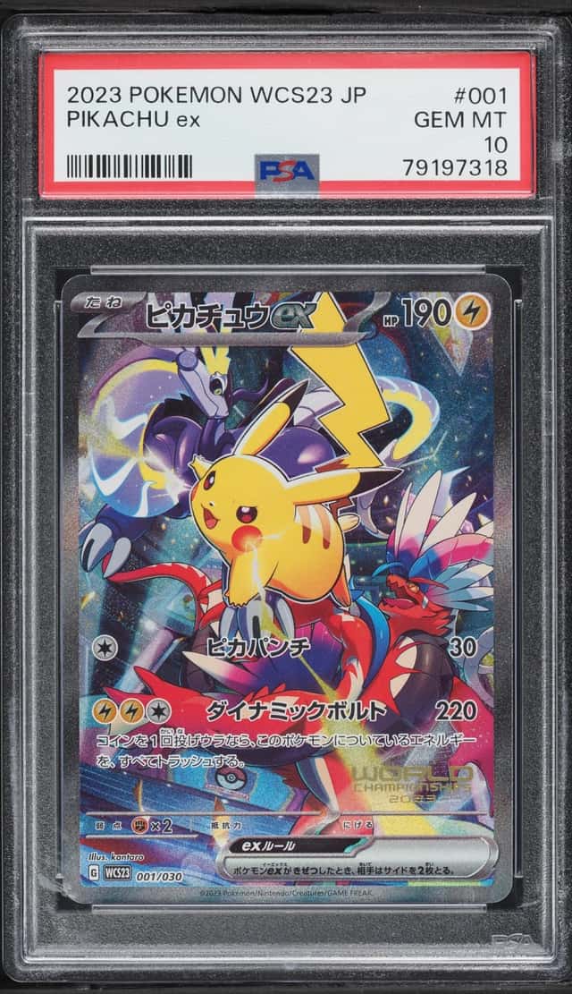 PIKACHU ex
