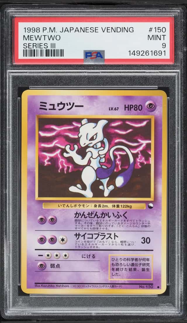 Mewtwo