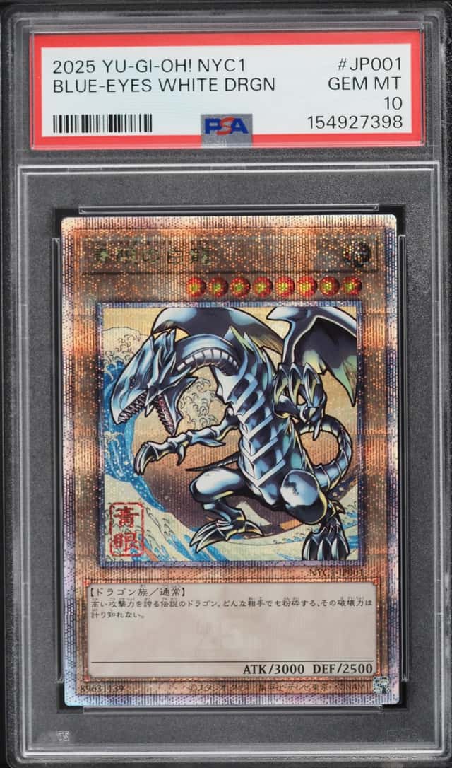 BLUE-EYES WHITE DRGN