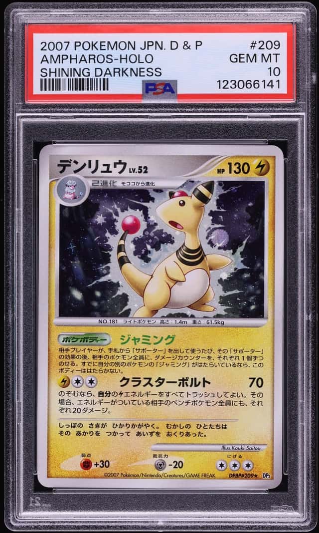 Ampharos