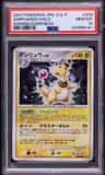Ampharos