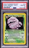 Dark Weezing