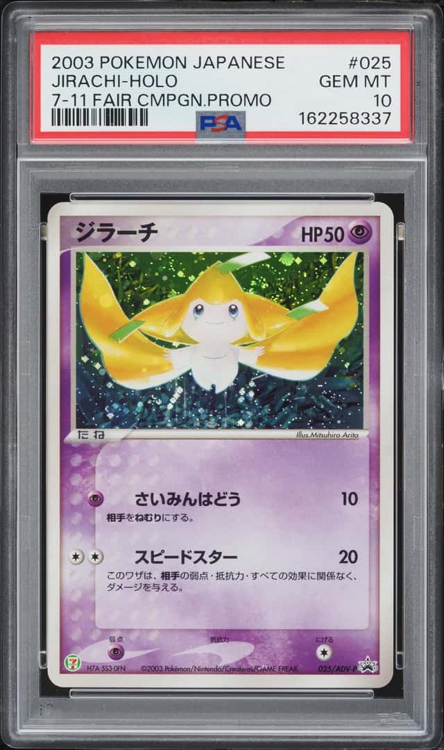 Jirachi