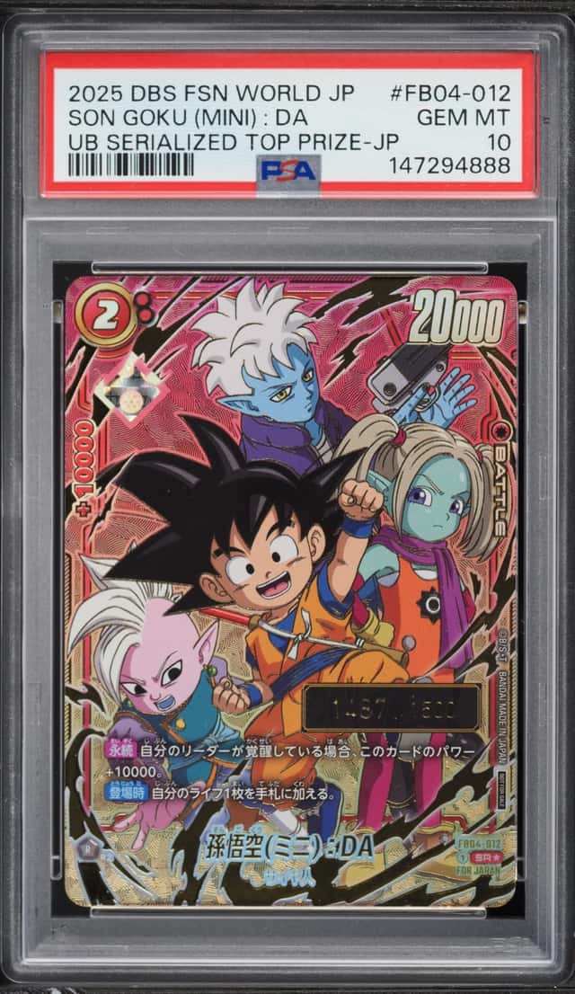 Son Goku