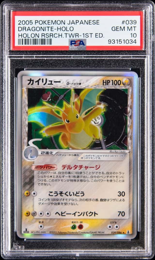 Dragonite
