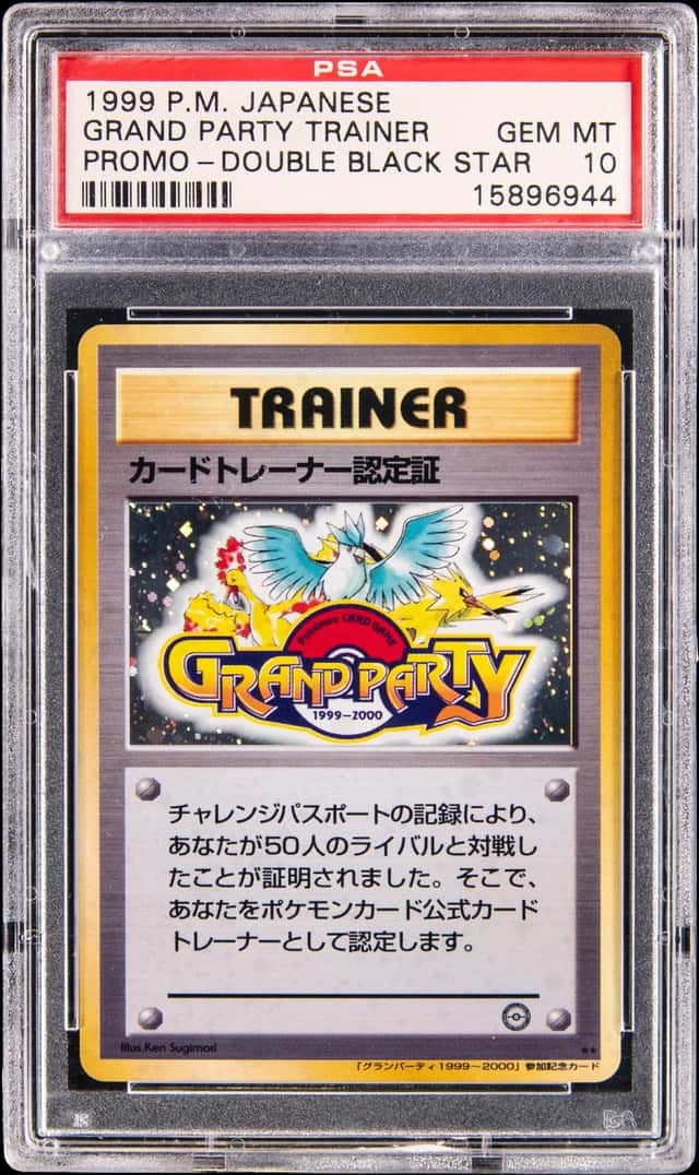 Trainer Certification Card