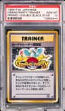 Trainer Certification Card
