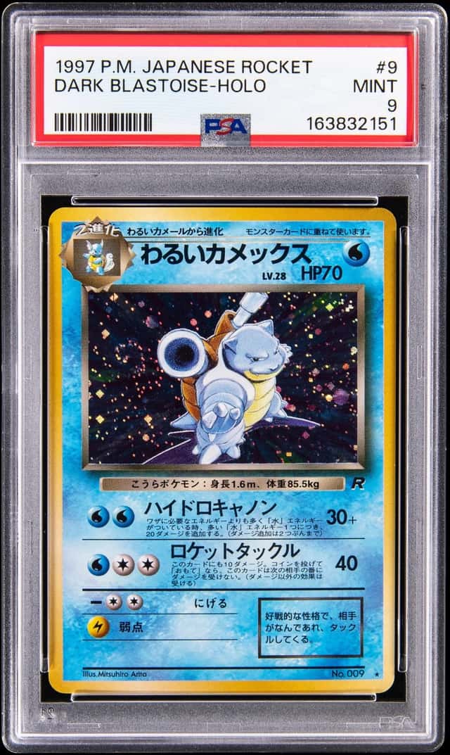 Dark Blastoise