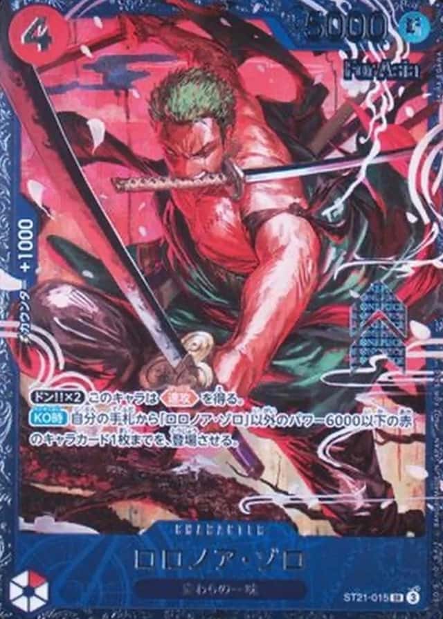 Op Event Prize · Asia